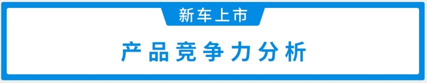 1.5T+爱信6AT，9.49万起，这款性价比超高的家轿上市