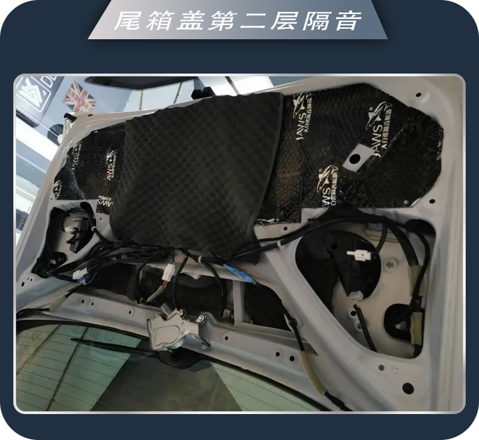 我想静静 淄博迅驰本田艾力绅汽车隔音改装大白鲨
