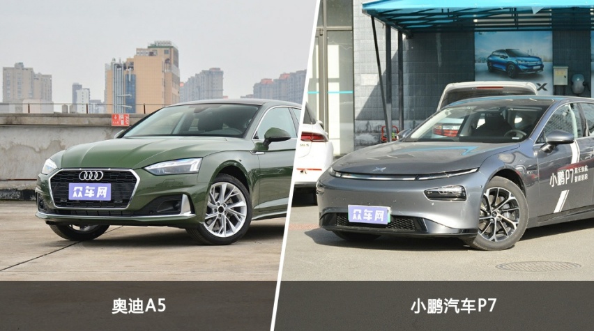 奥迪A5和小鹏汽车P7怎么选？双车对比，为你提供选车建议