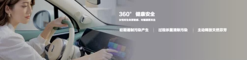 3大进阶，22项升级，2023款欧拉芭蕾猫：将爱进行到底