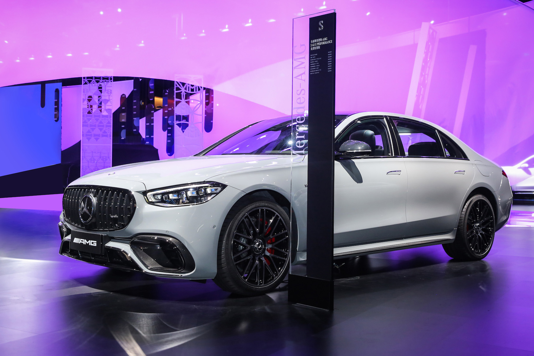 梅賽德斯-奔馳攜全品牌豪華陣容亮相2023上海國際車展 梅賽德斯-奔馳攜全品牌豪華陣容亮相2023上海國際車展