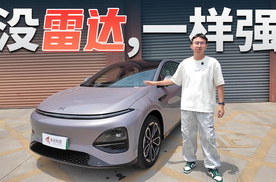 没了激光雷达，小鹏的辅助驾驶能行吗？