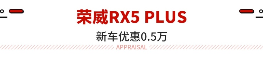 最高降3.5万 不到10万的实用SUV真划算
