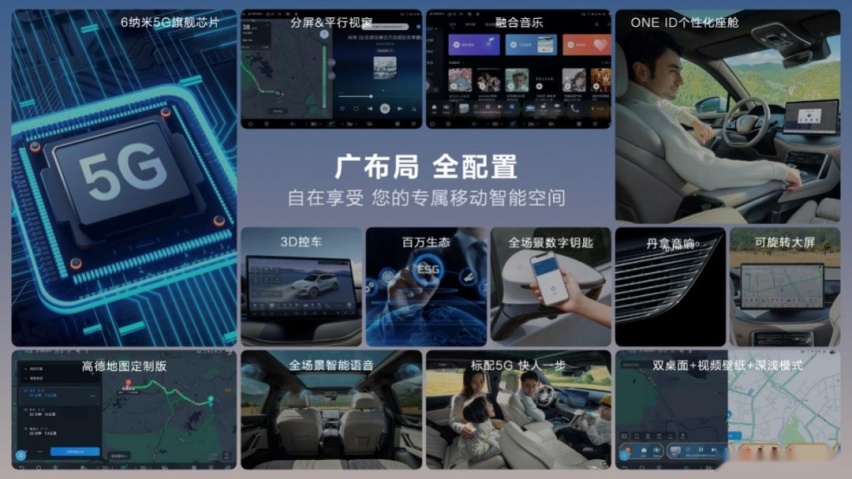 16.98万元起，比亚迪汉/唐荣耀版上市，20万元级合资车更难了
