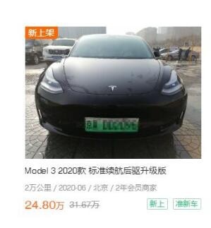 要啥Model Y? 33.99万Model 3顶配不香吗？