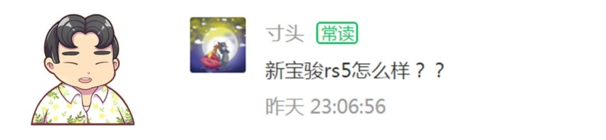 “BBA”中型车三剑客很难选？今天就给你盘一盘