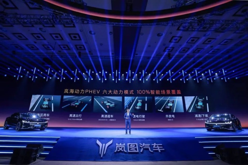 奔流向上，岚图汽车拔节生长正当时