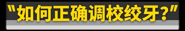 花5000块改装绞牙，操控为啥还不如原厂？