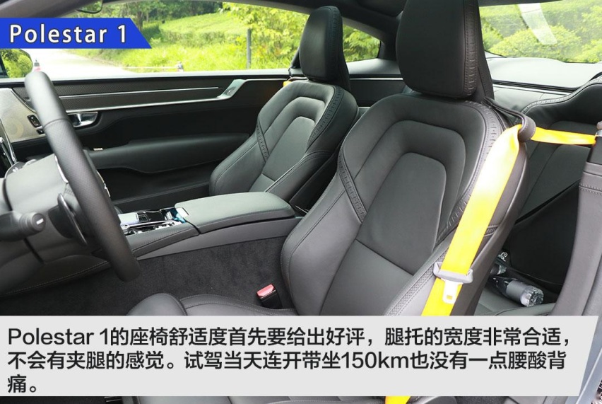 试驾极星Polestar 1！GT轿跑+混合动力能擦出什么火