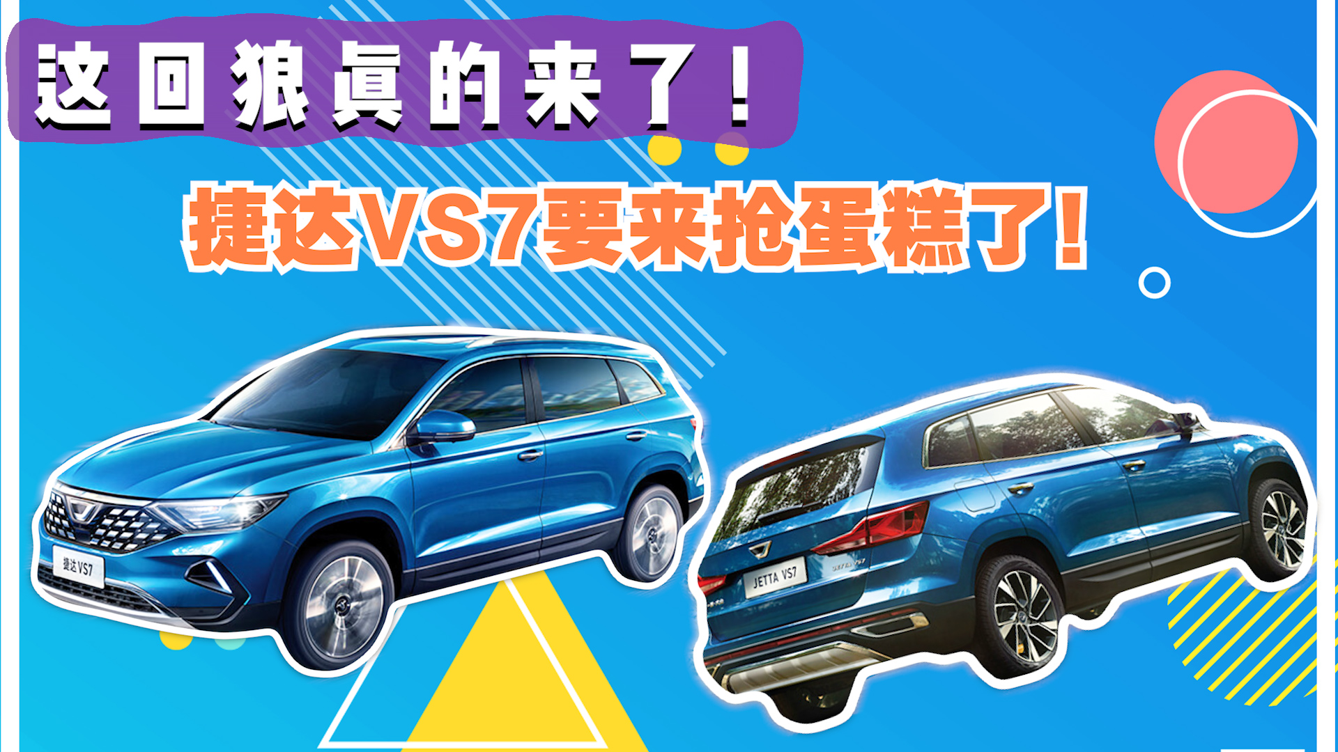 ̫ʵݴVS7߱ʵδڣ
