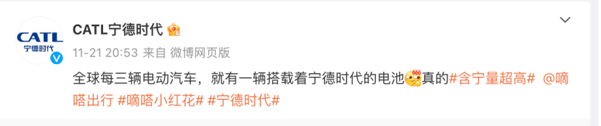 100朵嘀嗒小红花悉数送出，来看收到花的品牌对嘀嗒说了啥？
