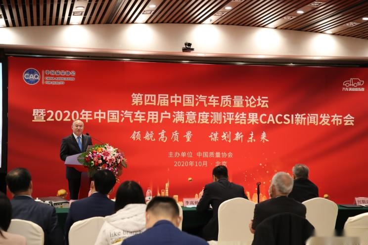 买车还在听网友推荐，听键盘侠指挥？CACSI了解一下？
