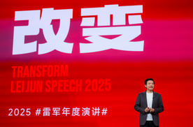 小米汽车定制服务重磅发布，雷军：五年时间重塑，小米完成彻底蜕变