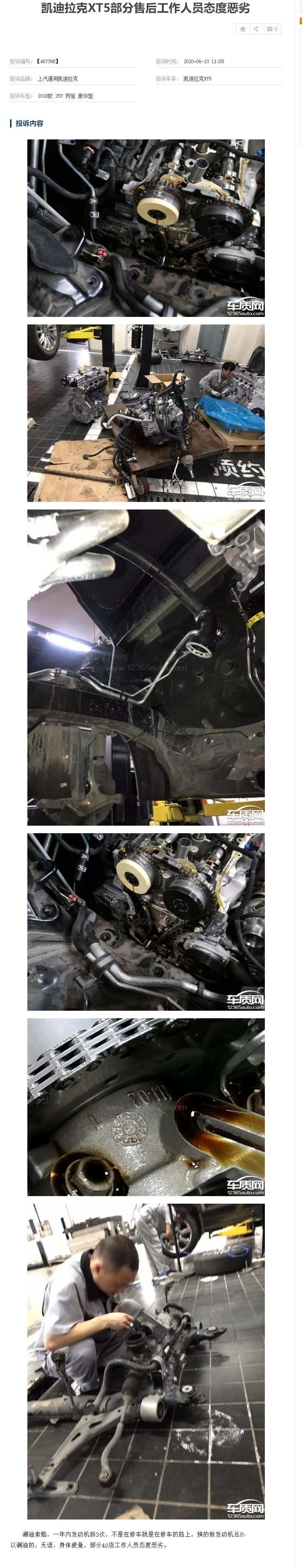 定位中型SUV，月销6000余台，凯迪拉克XT5能热销吗？