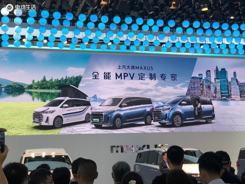 2020北京车展：上汽大通RG20预售26.98万，EUNI
