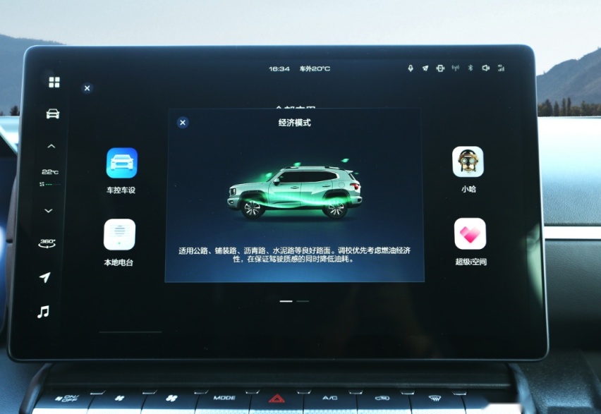 综合评测哈弗二代大狗，不仅名字酷，越野能力更“酷”