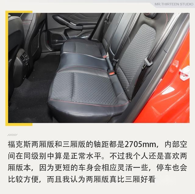 值得推荐的三缸车型，这几款还真不抖
