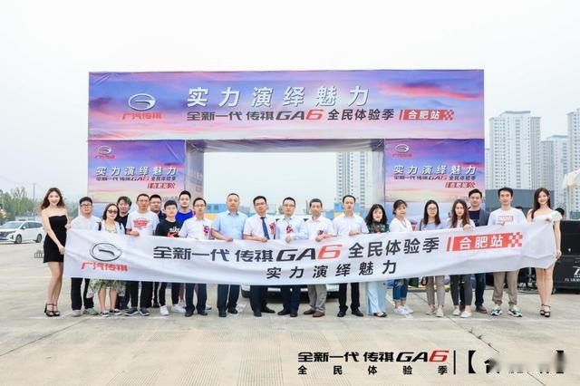 堪称自主B级标杆，试驾全新一代传祺GA6，高性比要舒适更要操控