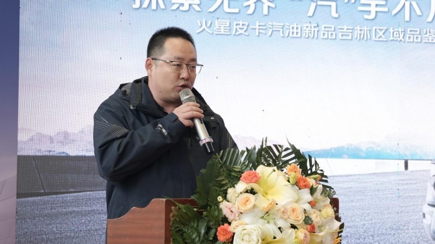 火星皮卡汽油版吉林区域上市发布，树立中国民族皮卡价值新标杆