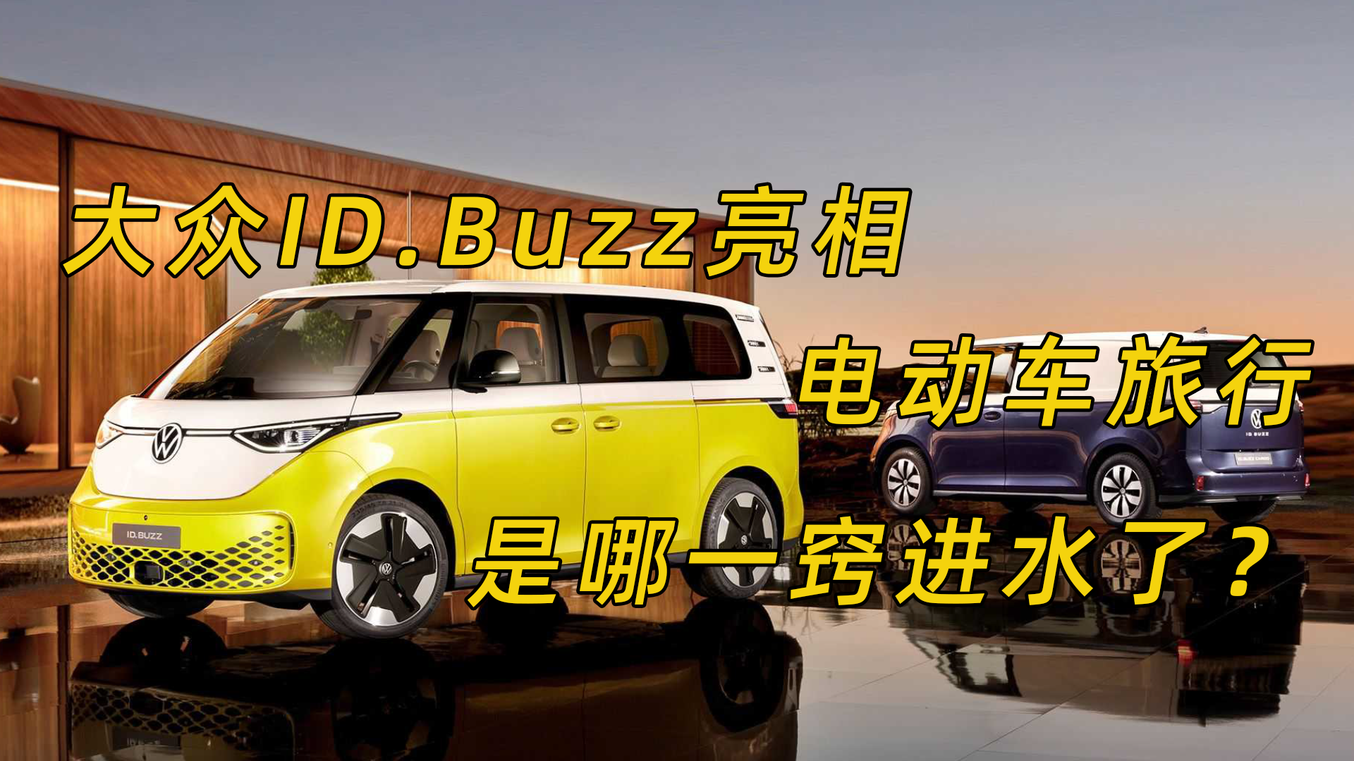 ����ID.Buzz���ౣ������T1�Ļ��򣬸��ŷ罫ʢ�У�