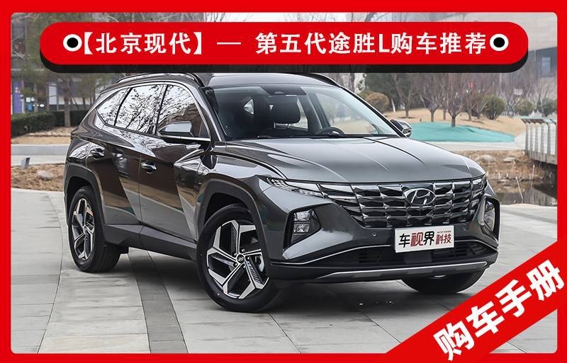 新车购车手册-头图.jpg