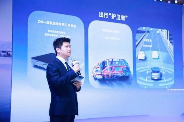 卉眼识车|与比亚迪海洋网共赴“媒”好家宴暨护卫舰07合肥上市