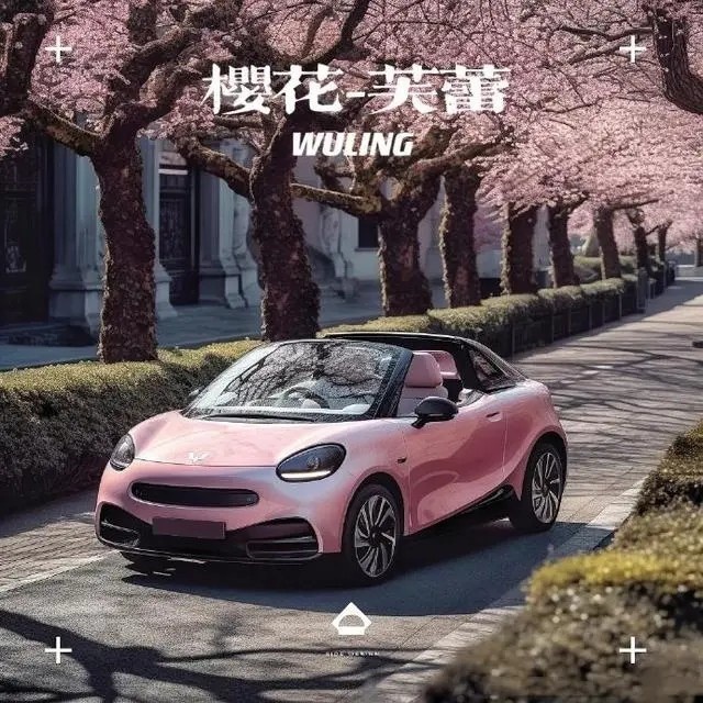 五菱欲打造敞篷跑车 渲染图曝光比本田S660更适合女性