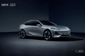 又一国产品牌加入电动车战团，2022年长安新能源将推3款新车