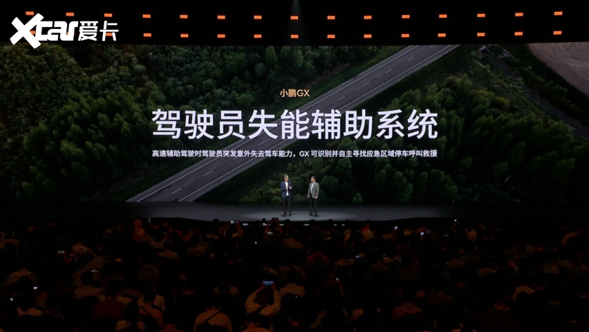 小鹏GX开启预售，39.98万，纯电/增程双版本，有哪些看点？