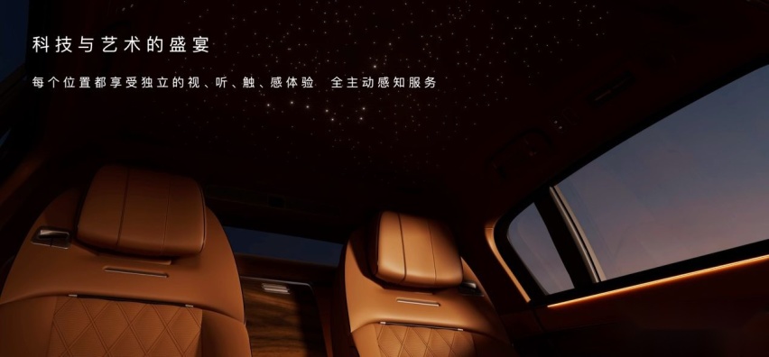 鸿蒙智行尊界S800亮相 智界新S7 /享界S9 Ultra长航版上市