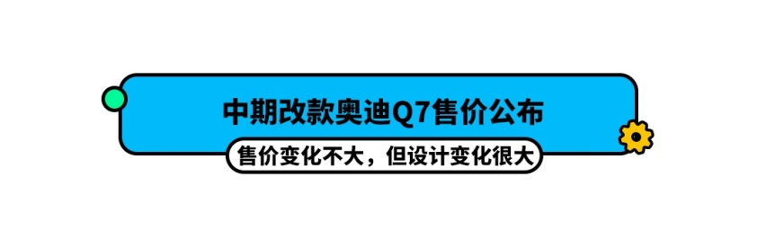 10.68万起买合资中型SUV，太香了！