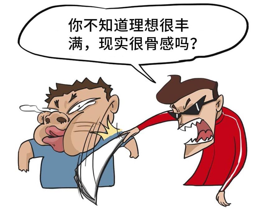 理想很丰满现实很骨感，飞度/途昂的正确用途是…