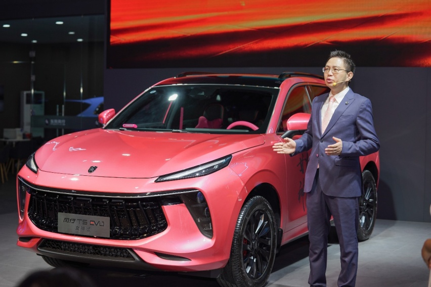 中国首款女性定制SUV，风行T5 EVO女神版发布
