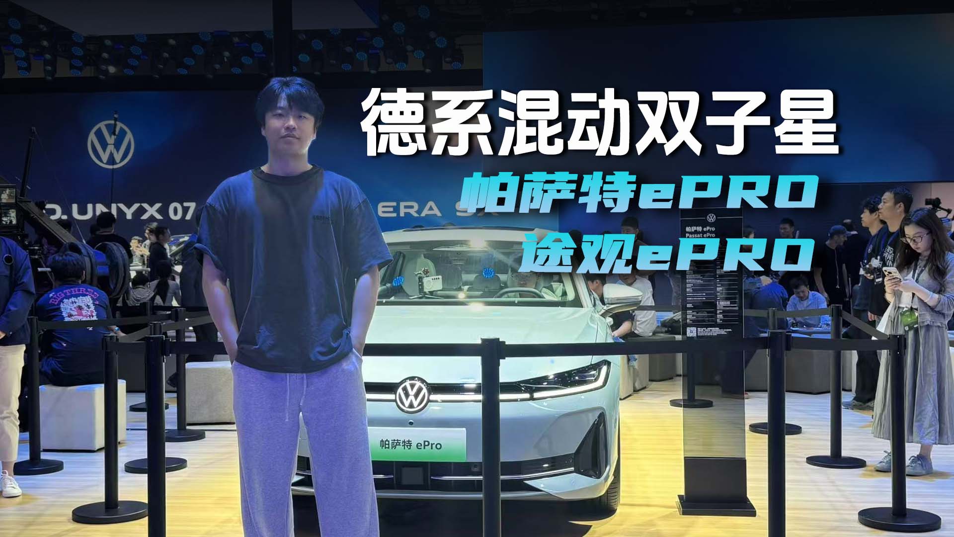 ��ϵ�춯˫���ǣ�����ePro˫����̬ʵ��