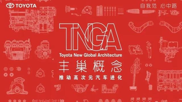 大众看结果 丰田求过程 看东西方企业不同发展