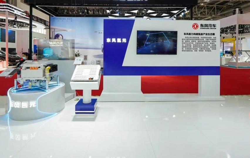 助力建设产业强链，东风多项核心技术亮相首届链博会