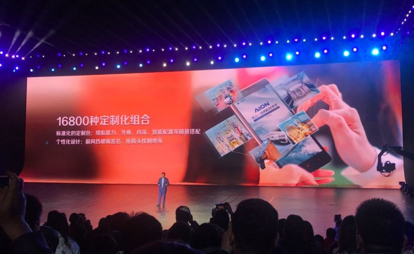 新车丨从Aion S身上，广汽新能源找到了自己