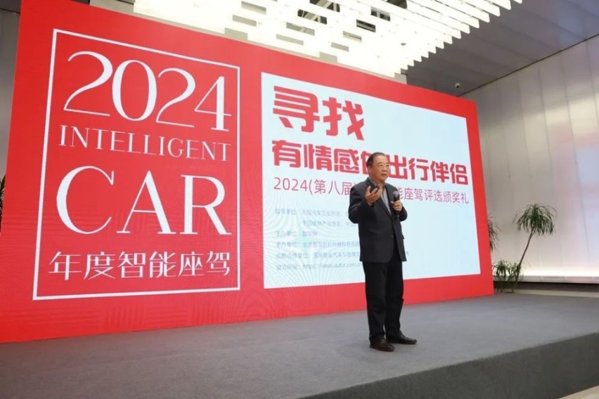 问界M9斩获“2024年度智能座驾”，27项大奖记录中国汽车智能化进程