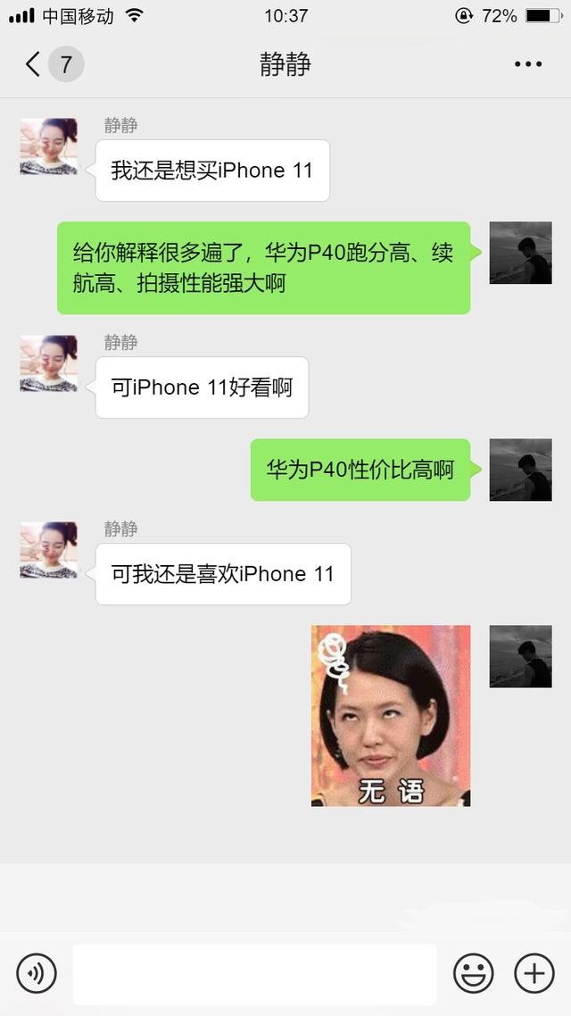 三大理由，非合资不选的她放弃ix25买了哈弗H2？