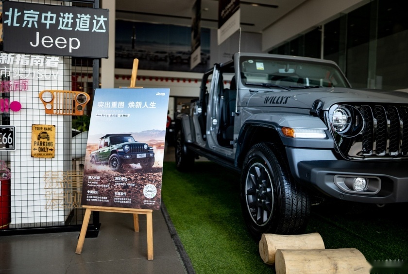 基于牧马人开发，玩乐属性拉满，试驾Jeep角斗士