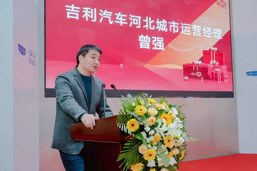 吉利汽车河北佳信店盛大开业 星越L智擎石家庄区域正式上市