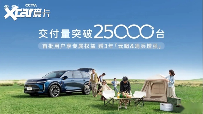 华境S鸿蒙+款和现款区别在哪，只动座舱一处具体怎么选？