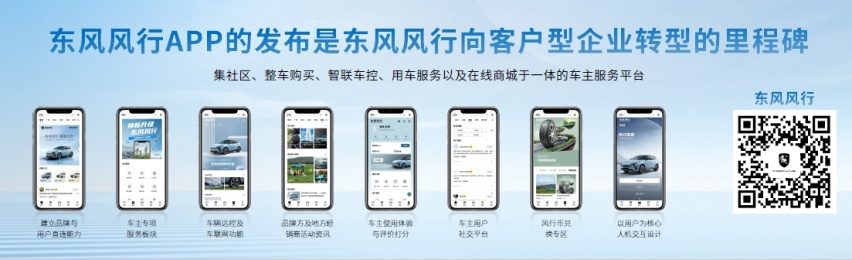 13万你还考虑燃油SUV？ 风行雷霆油电同价只为千家万户