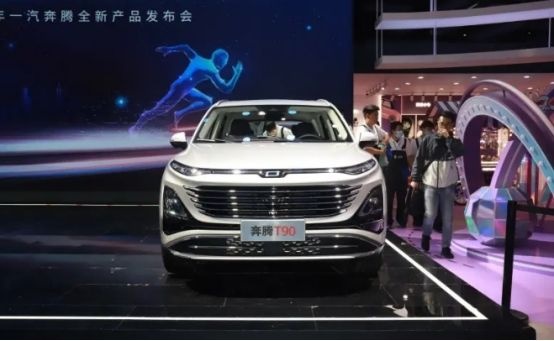 奔腾T90vs哈弗H6 紧凑级自主SUV新老对决