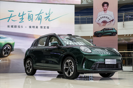 长城欧拉5限定版纯电版上市售13.38万 侯明昊保定亲手交付