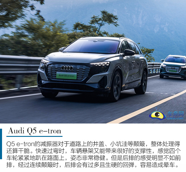 豪华精致大6座纯电SUV 试驾上汽奥迪Q5e-tron