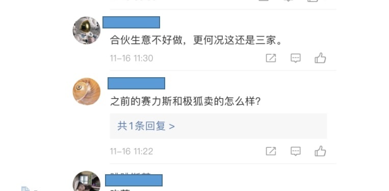 阿维塔品牌发布，但99%的人绝对没看懂！