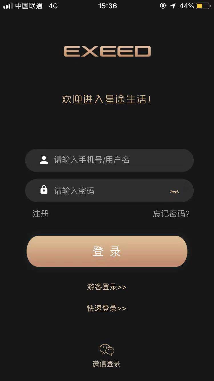 微信图片_20190922030213