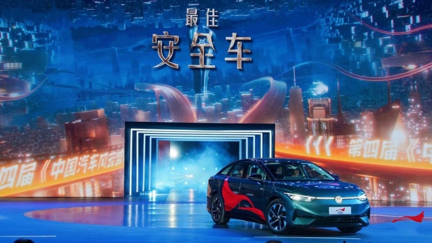 第四届中国汽车风云盛典圆满落幕，ID.7 VIZZION荣获最佳安全车