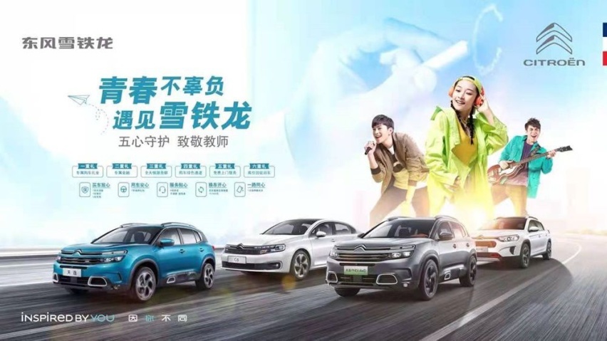 神龙一季度销量爆红 同比增长175%背后的原因有哪些